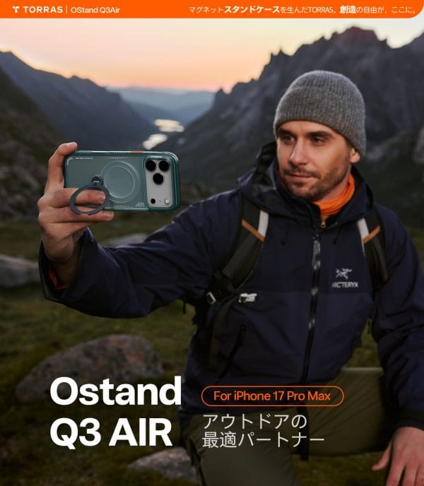 Torras Ostand Q3 Air glacier sprint - iPhone 17 Pro Max